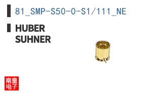 81_SMP-S50-0-S1/111_NE ͼƬ